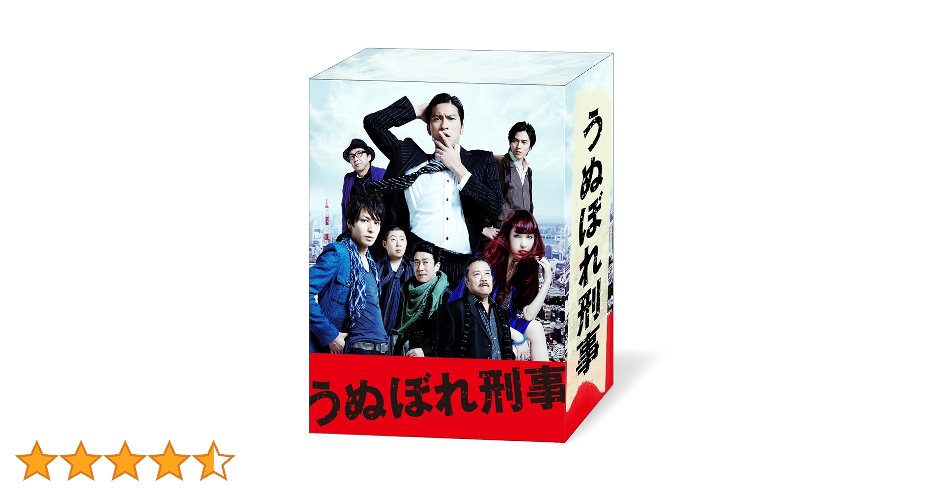 長瀬智也　うぬぼれ刑事 DVD-BOX〈6枚組〉 Amazon.co.jp: うぬぼれ刑事 DVD-BOX : 長瀬智也, 生田斗真